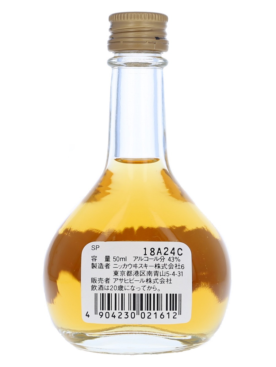 Rare Old Super Nikka 5cl / 43% Back