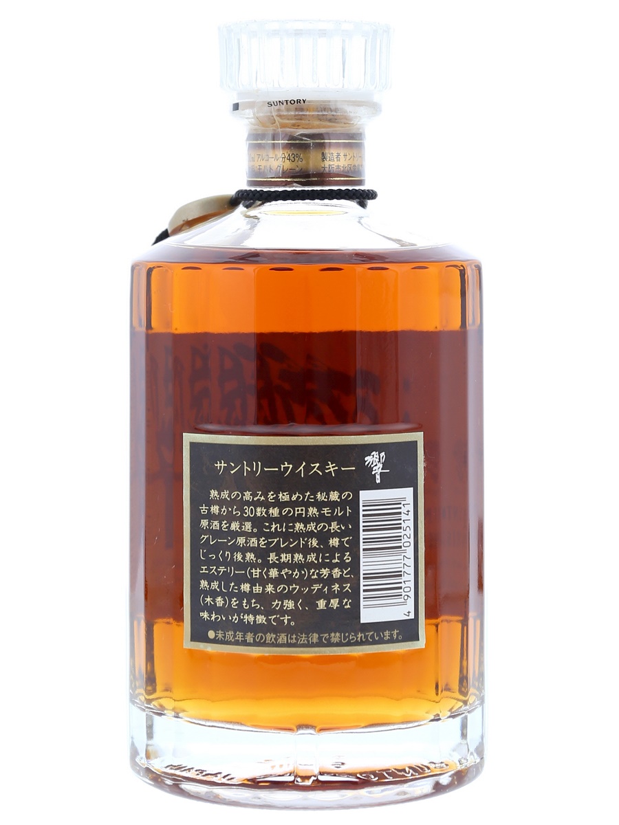 Old Hibiki No Year (Black-BL) 70cl / 43% Back