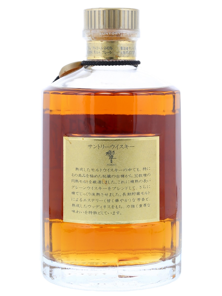 Old Hibiki No Year (Gold Cap) 75cl / 43% Back