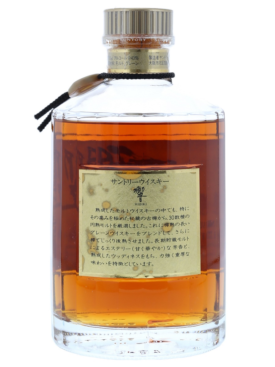 Old Hibiki No Year (Gold Cap) 75cl / 43% Back