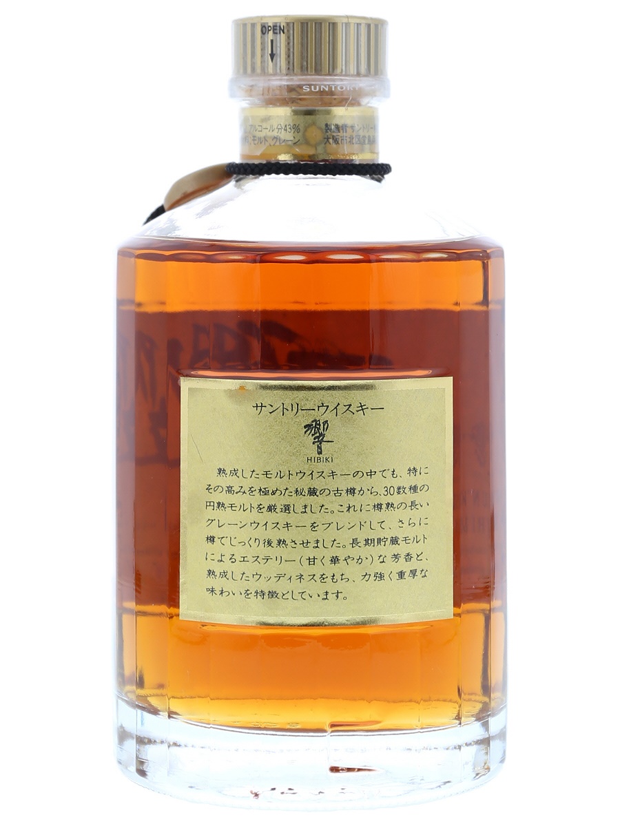 Old Hibiki No Year (Gold Cap) 75cl / 43% Back