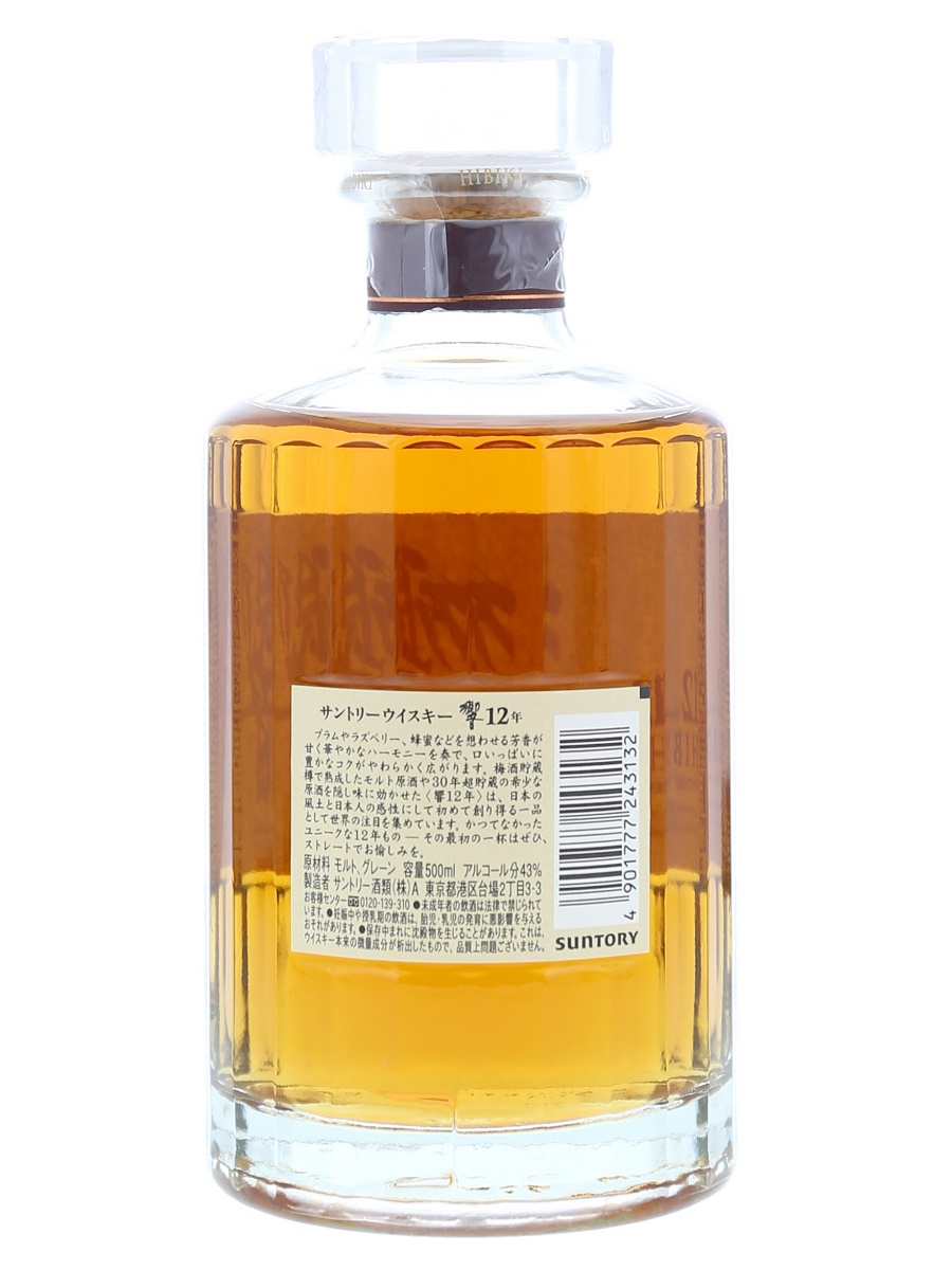 Hibiki 12 Year (Box has damage) 50cl / 43% Back