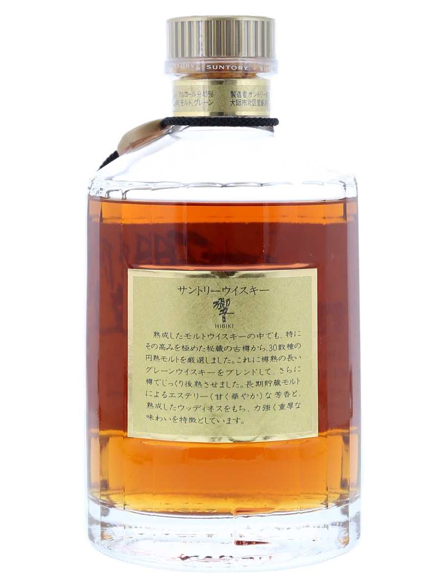 Old Hibiki No Year (Gold Cap) 75cl / 43% Back