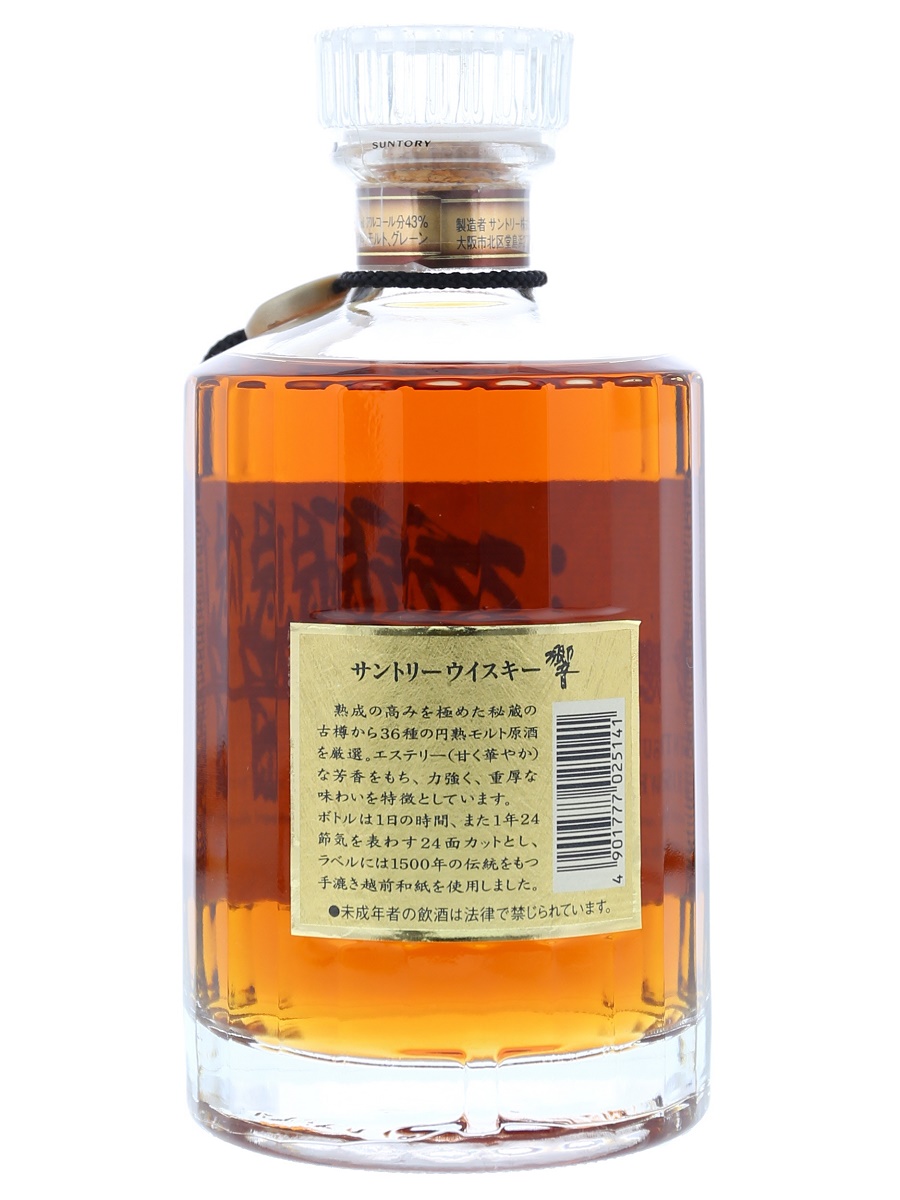 Old Hibiki No Year (Gold-BL) 70cl / 43% Back