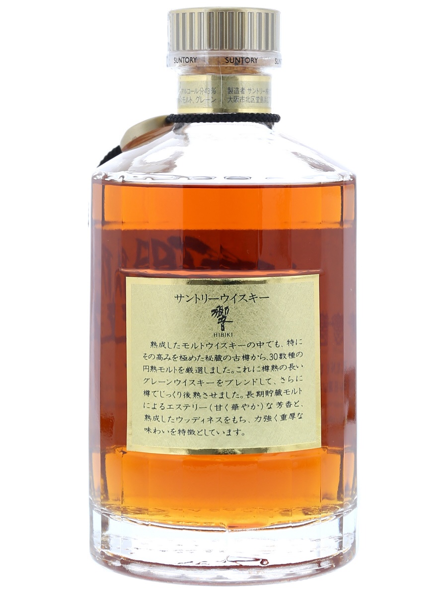 Old Hibiki No Year (Gold Cap) 70cl / 43% Back