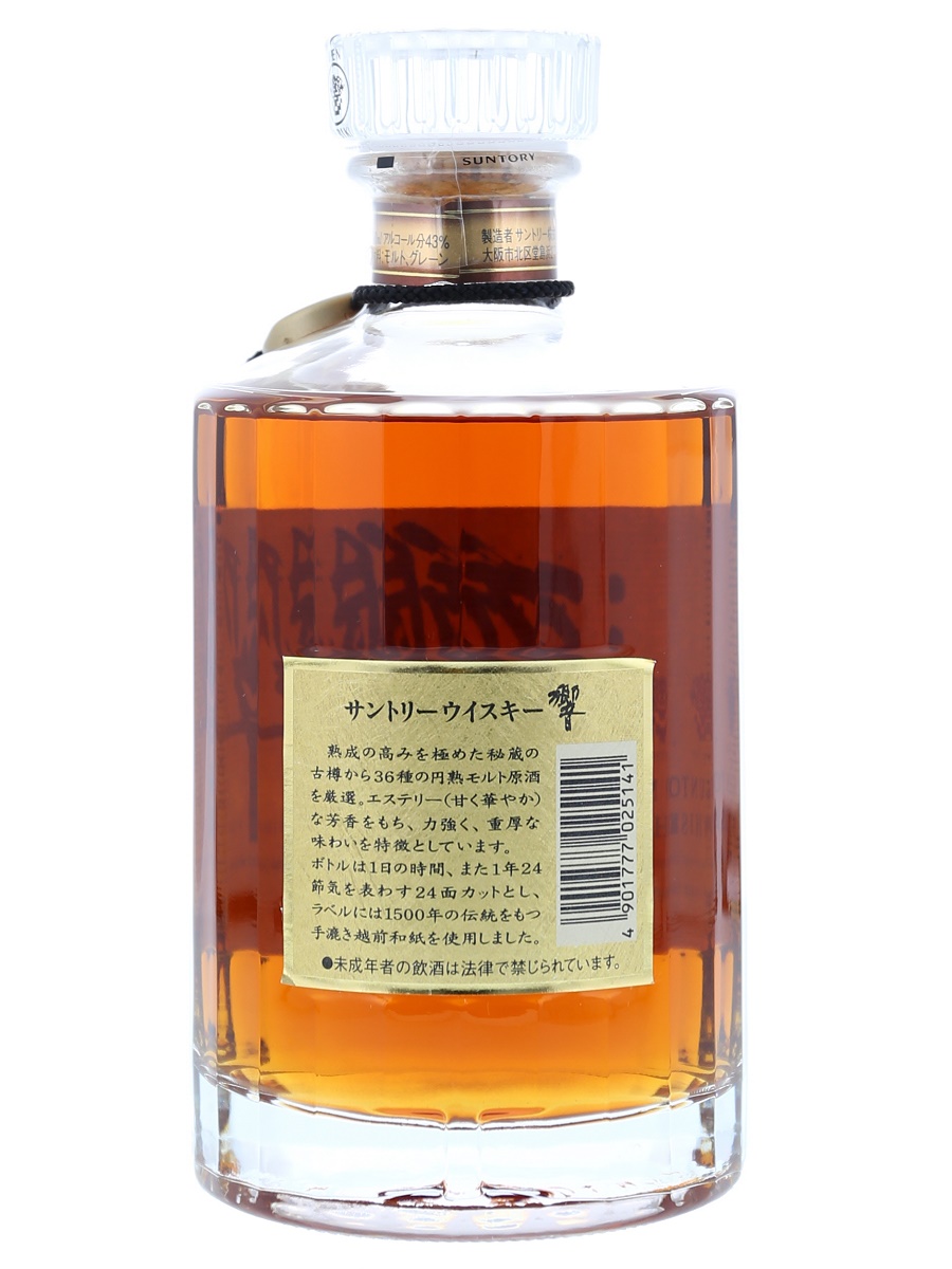 Old Hibiki No Year (Gold-BL) 70cl / 43% Back