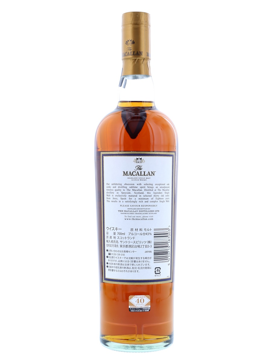 Macallan 18 Year Sherry Oak (2017 Release) Back