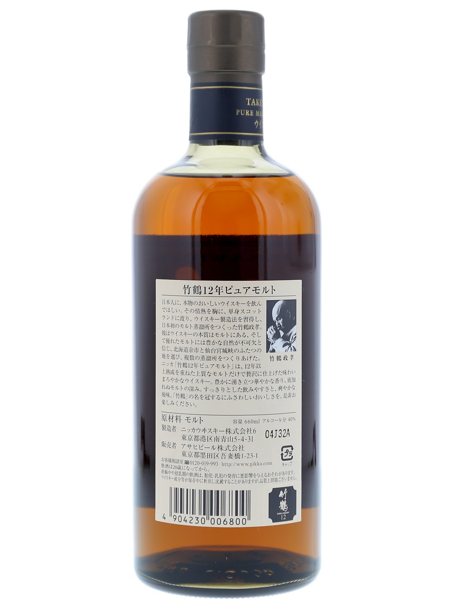 Taketsuru 12 Year Pure Malt 66cl / 40% Back