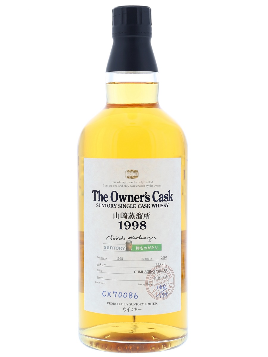 {[da]:Yamazaki Owner’s Cask Barrel 1998