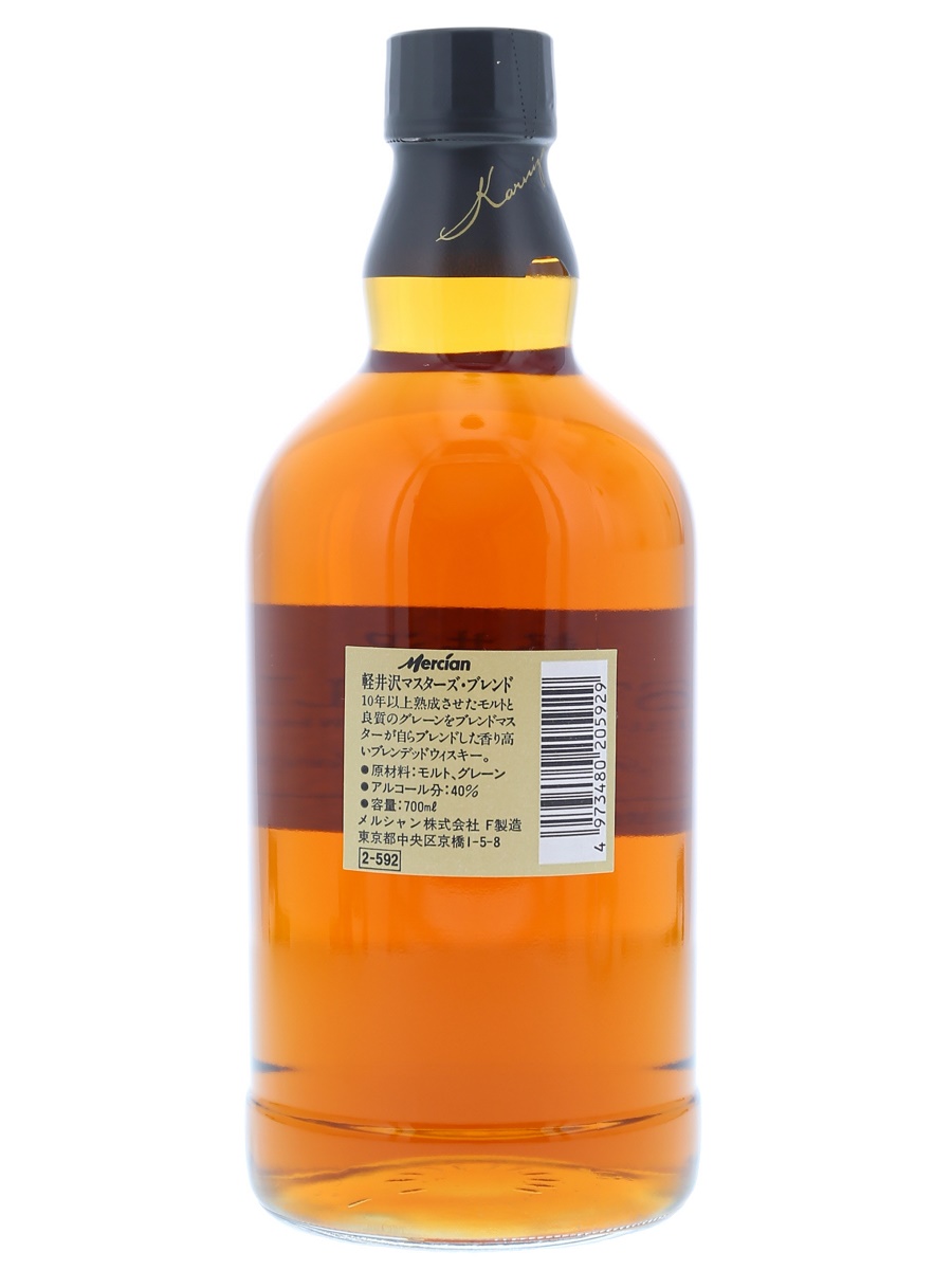 Karuizawa Master’s Blend 70cl / 40% Back