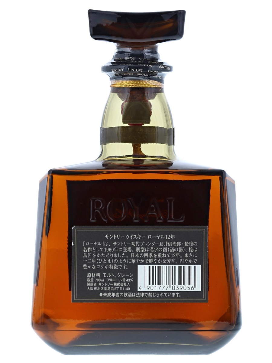 Royal 12 Year 70cl / 43% Back