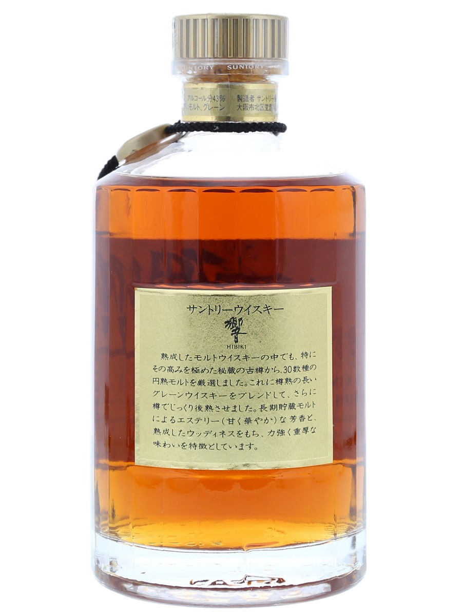 Old Hibiki No Year (Gold Cap) 70cl / 43% Back