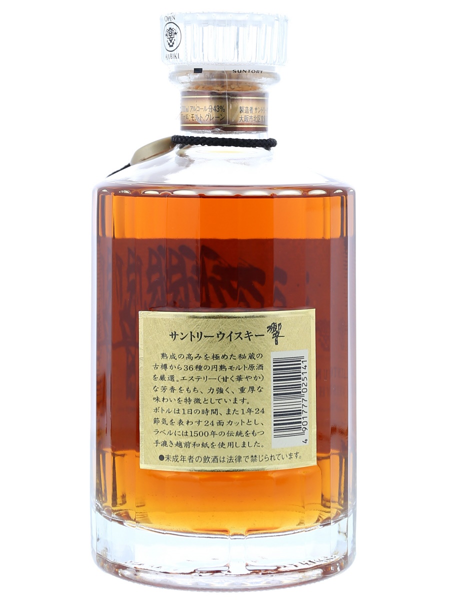 Old Hibiki No Year (Gold-BL) 70cl / 43% Back