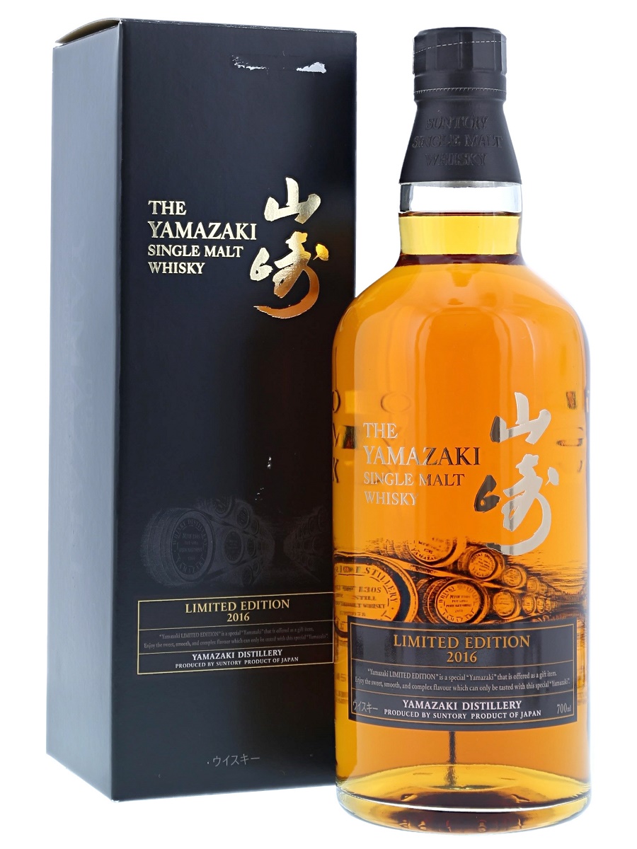 美品 サントリーウイスキーリミテッド 山崎2014ー15 2本セット 箱付き
