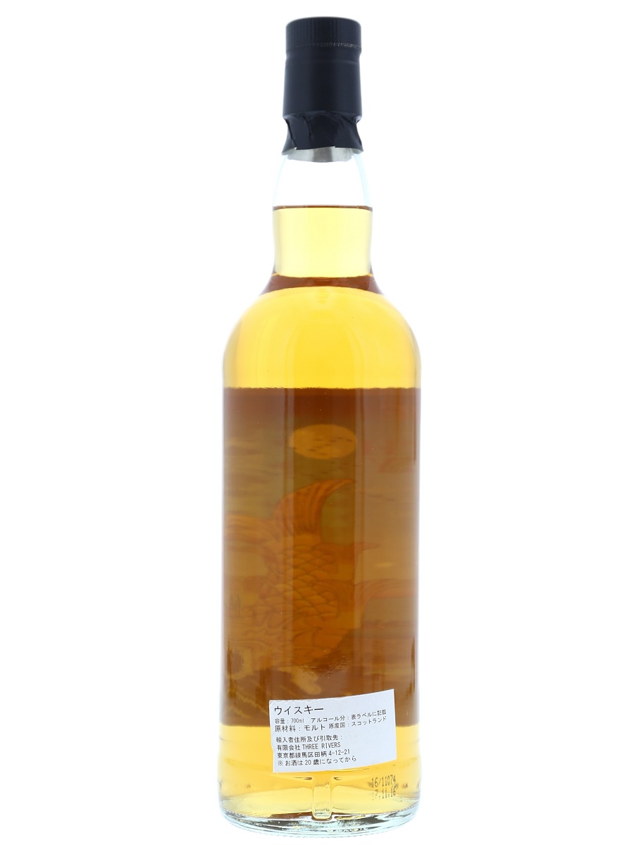 Glen Garioch 21 Year 1955 70cl / 61.7% Back