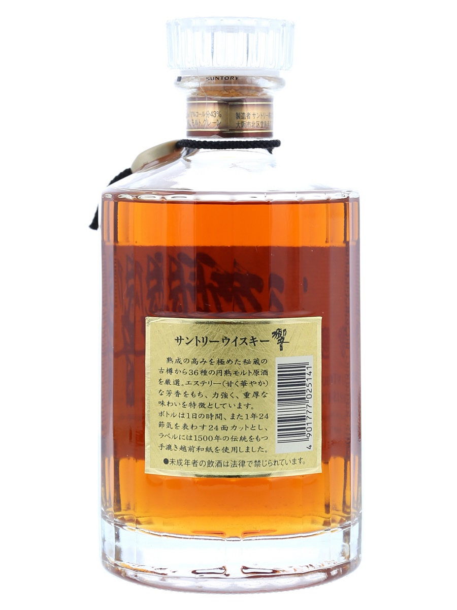 Old Hibiki No Year (Gold-BL) 70cl / 43% Back