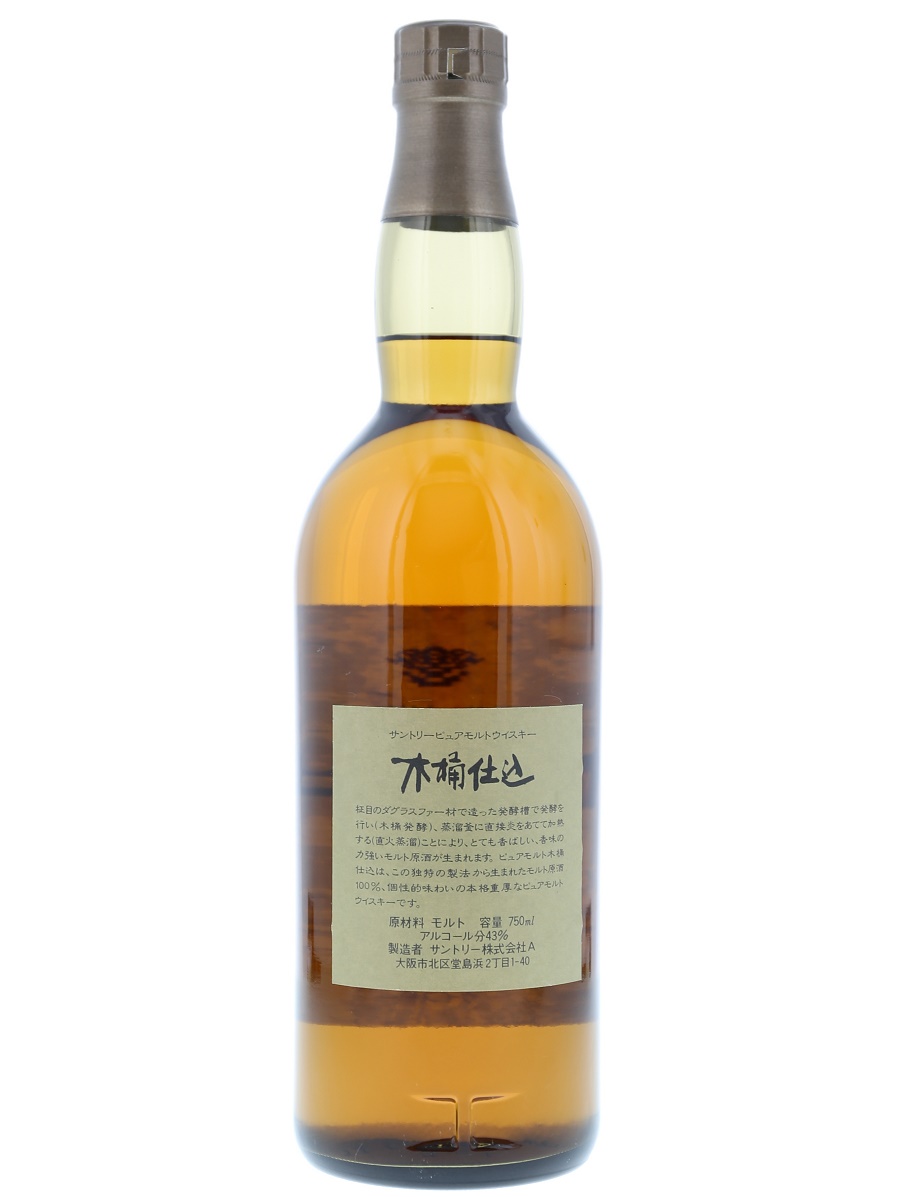 Pure Malt 1981 Kioke jikomi (No Box) 75cl / 43% Back