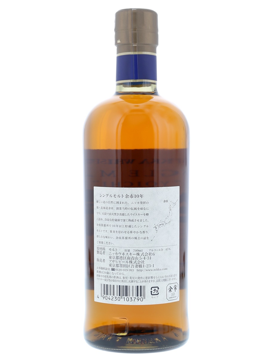 Yoichi 10 Year Single Malt (Gift Box) 70cl / 45% Back