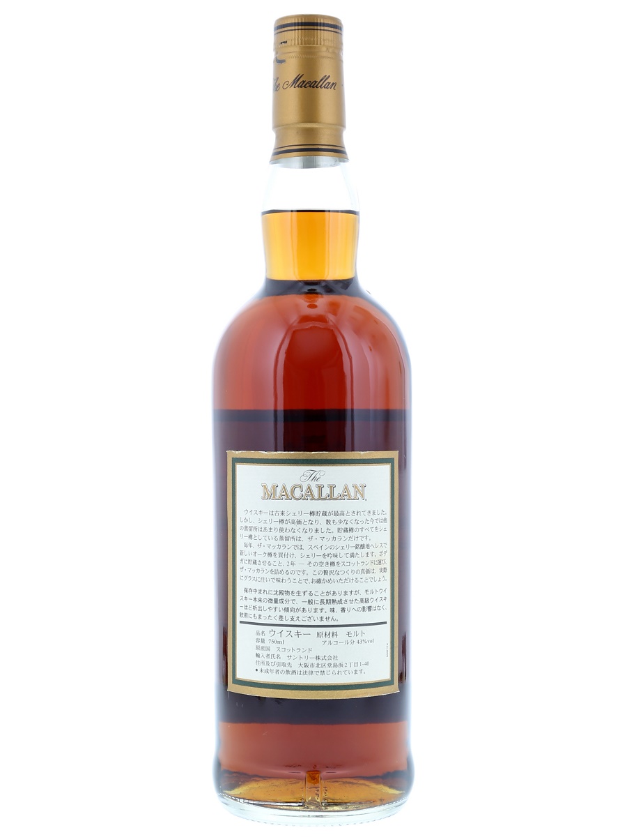 Macallan 15 Year Sherry Bot.1985 75cl / 43% Back