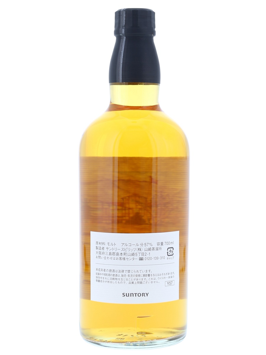 {[da]:Yamazaki Distillery Single Cask Puncheon 2000