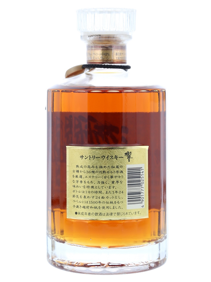 Old Hibiki No Year (Gold-BL) 70cl / 43% Back