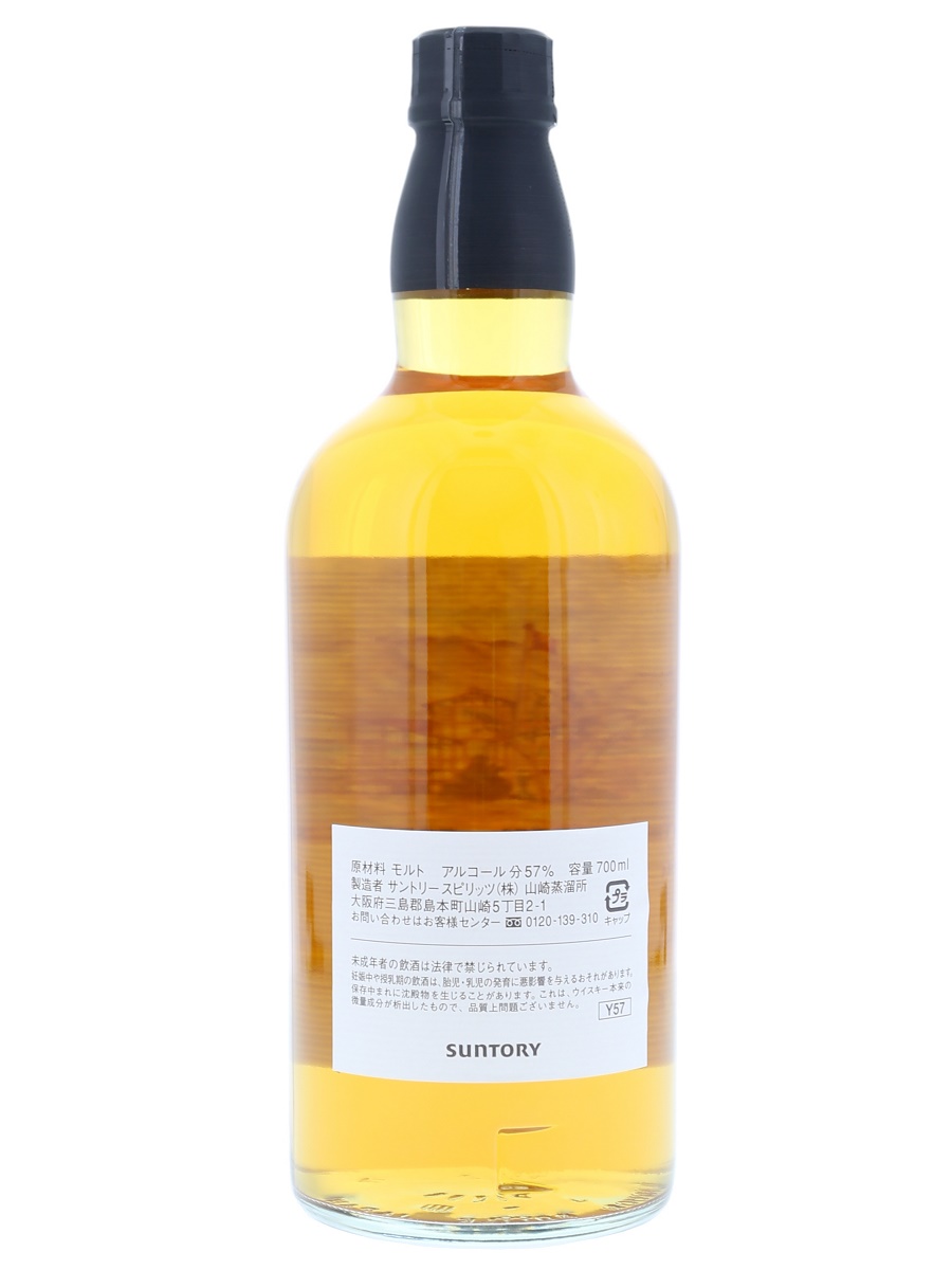 {[da]:Yamazaki Distillery Single Cask Puncheon 2000