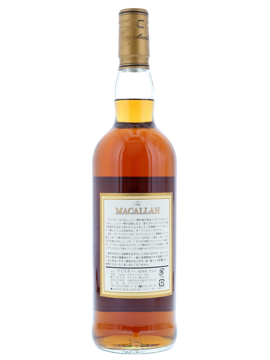 マッカラン 12年 シェリー オーク カスク 旧ボトル 750ml / 43% - 歌舞
