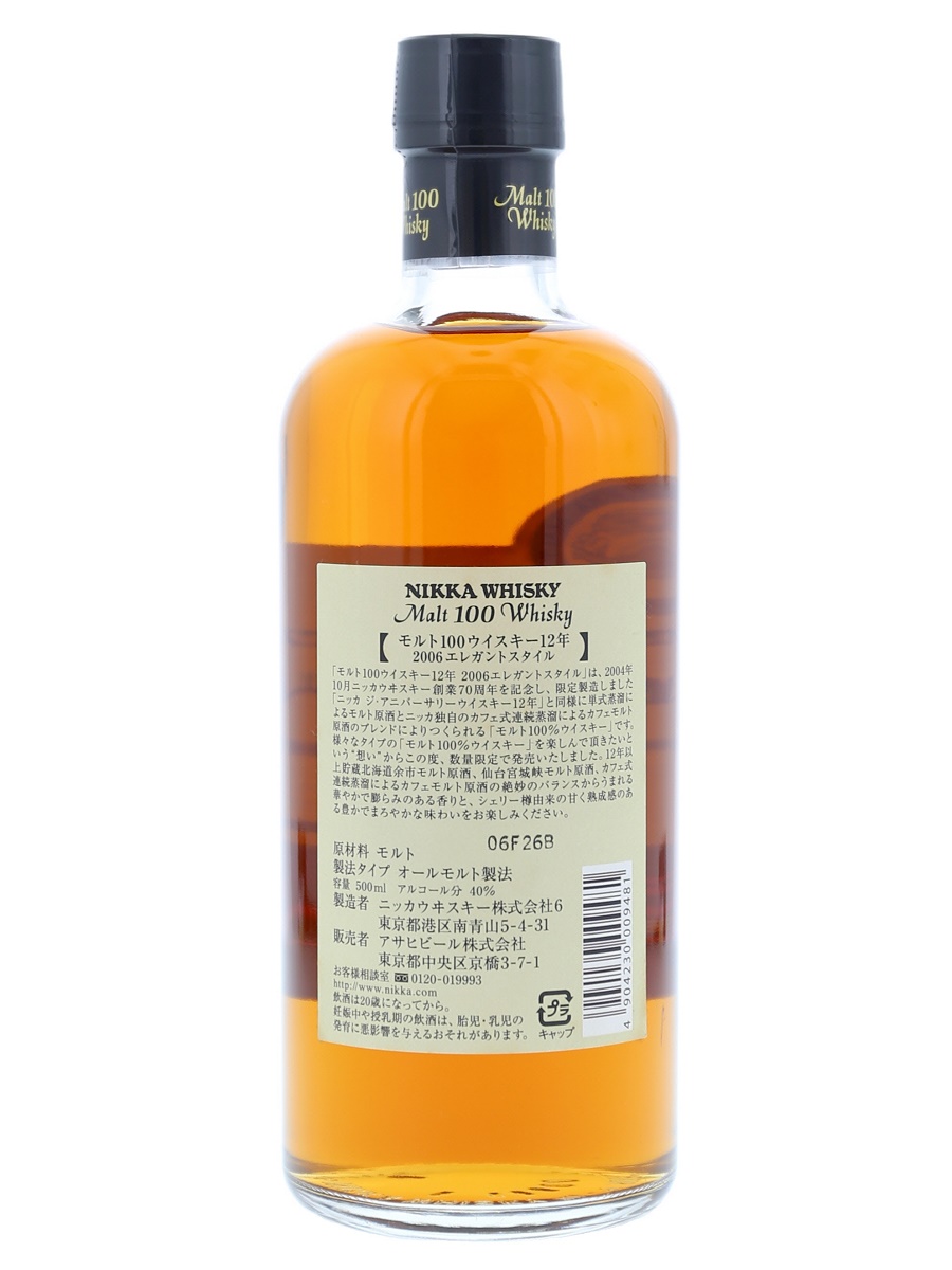 Malt 100 Whisky 12 Year 2006 Elegant Style 50cl / 40% Back