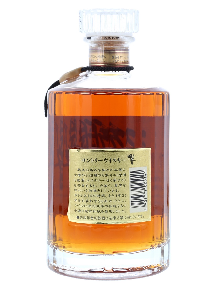 Old Hibiki No Year (Gold-BL) 70cl / 43% Back