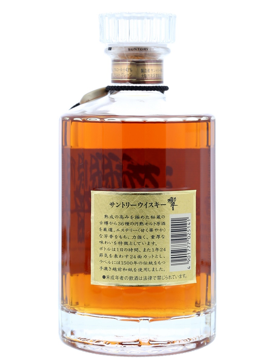 Old Hibiki No Year (Gold-BL) 70cl / 43% Back