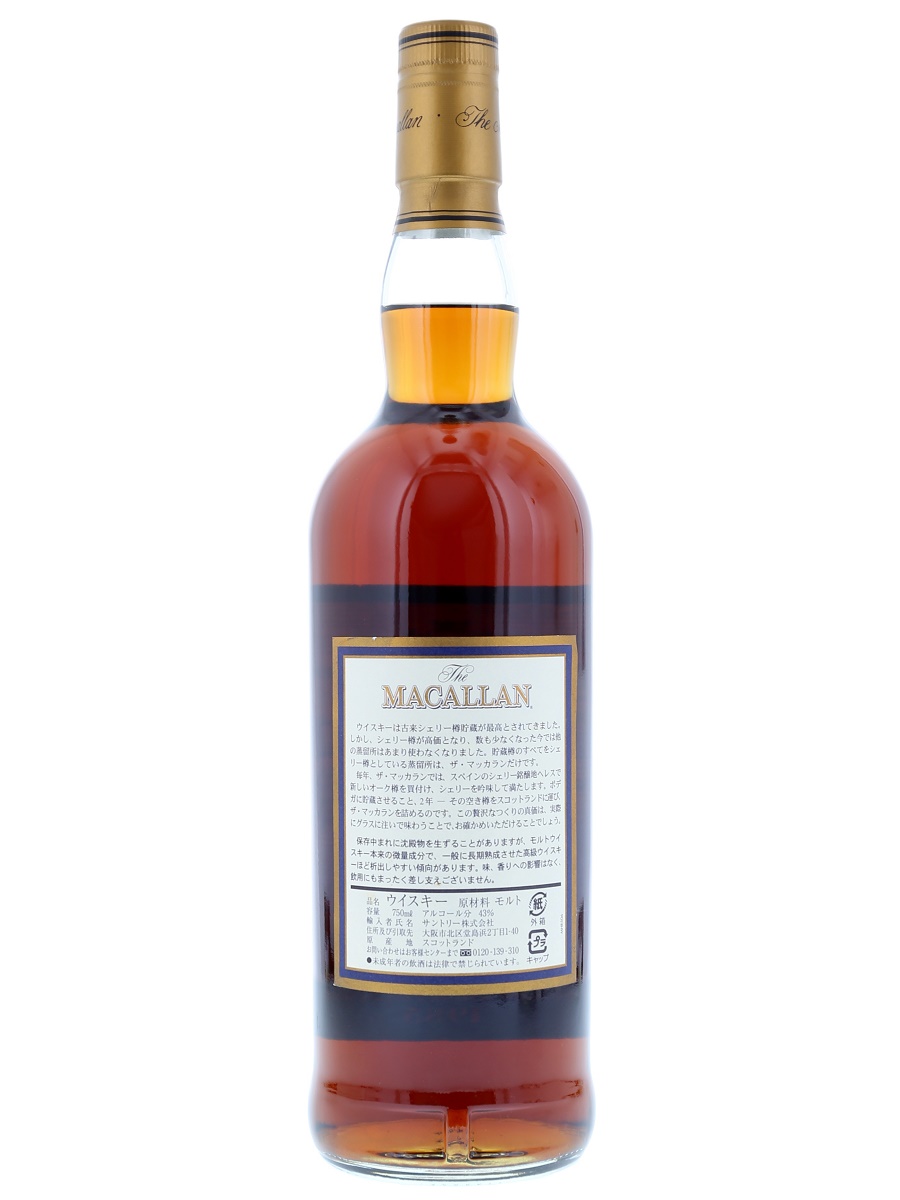 Macallan 18 Year Sherry 1985 75cl / 43% Back