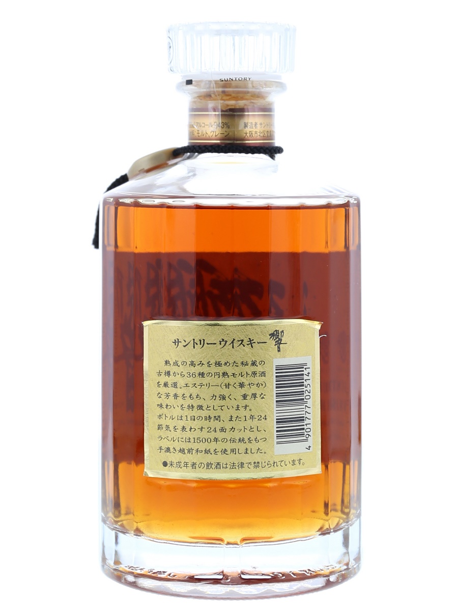 Old Hibiki No Year (Gold-BL) 70cl / 43% Back