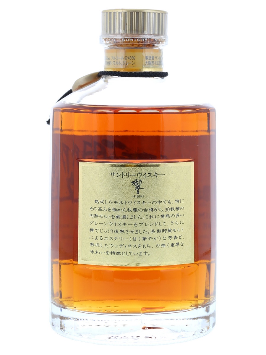 Old Hibiki No Year (Gold Cap) 75cl / 43% Back