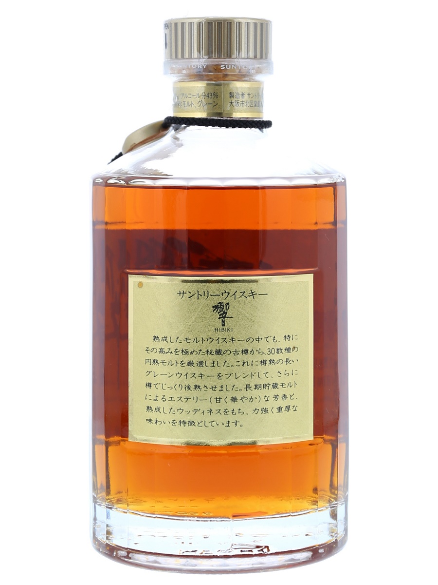 Old Hibiki No Year (Gold Cap) 70cl / 43% Back