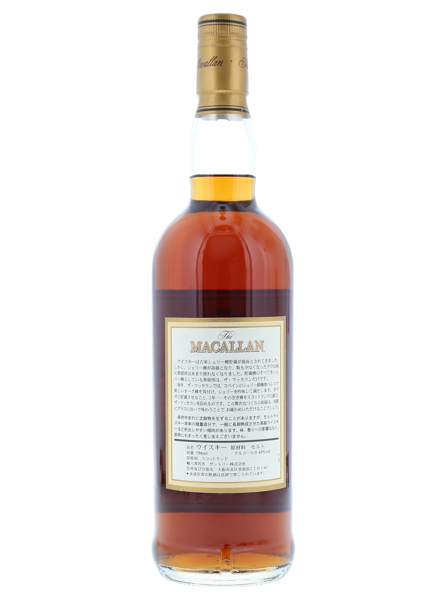 Macallan 12 Year Sherry Oak Cask OB 75cl / 43% Back