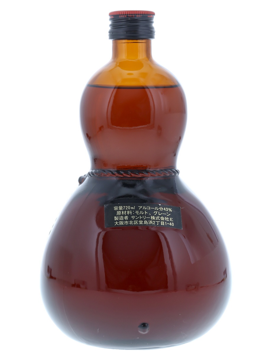 Old Gourd Bottle Bot. Pre1989 (No Box) 72cl / 43% Back