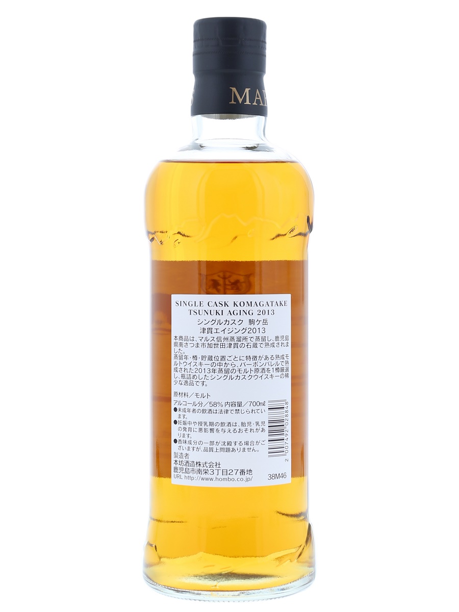 {[da]:Mars Komagatake Tsunuki Aging 2013
