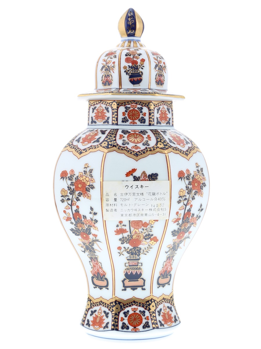 Special Blended Arita Ceramic Bottle 72cl / 43% Back