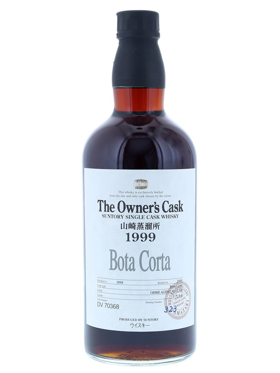 Suntory The Owner's Cask 1999 700ml　空瓶 Suntory The Owner's Cask 1999 700ml 空瓶