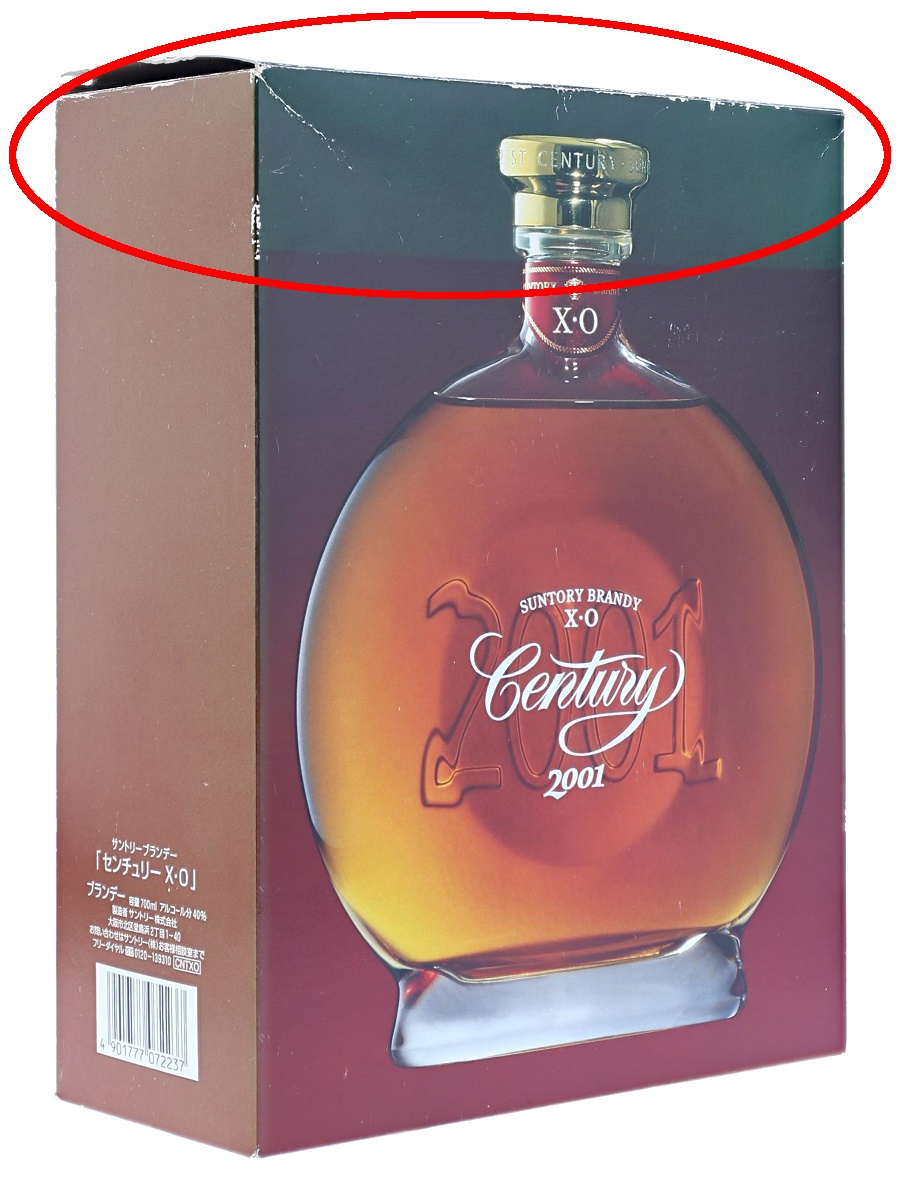 Brandy XO Century 2001 70cl / 40% Box