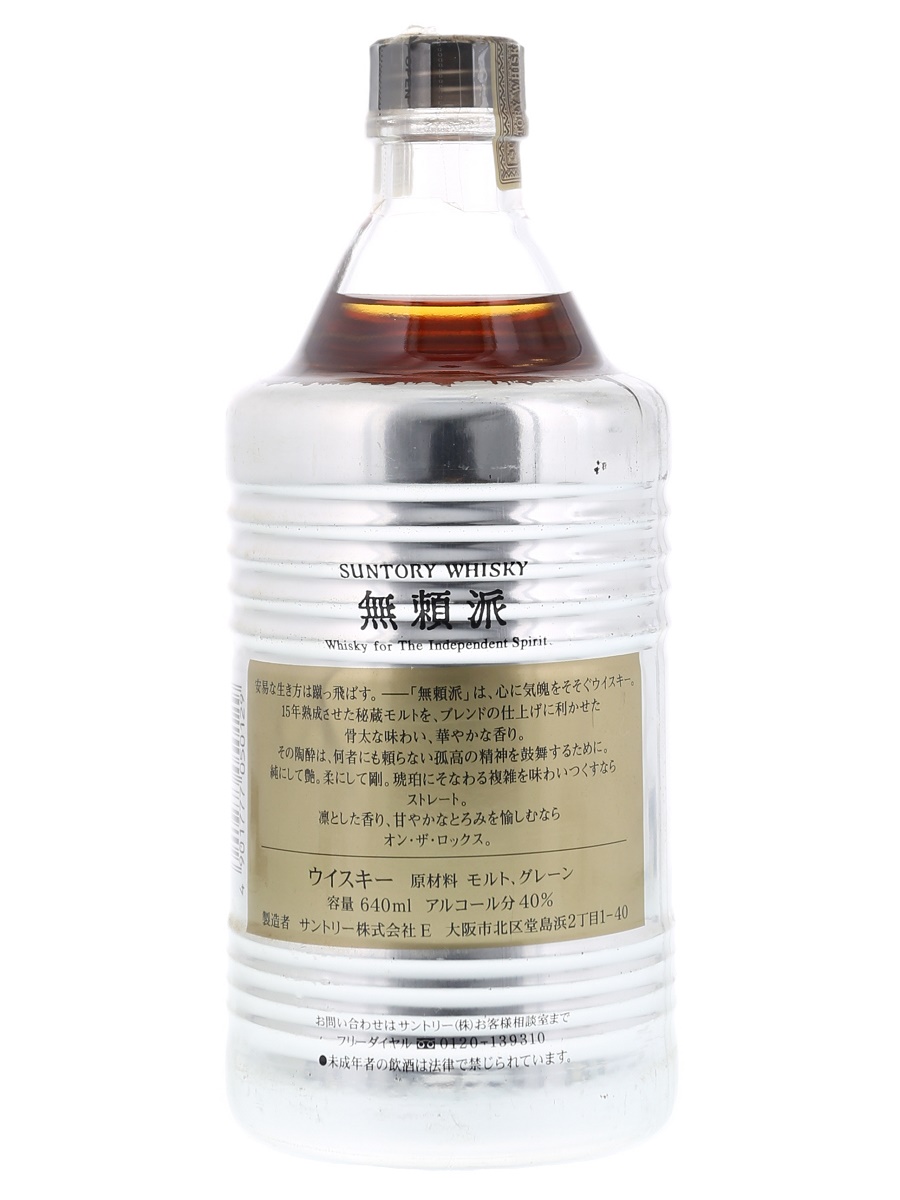 Suntory Whisky Burai-Ha 64cl / 40% Back