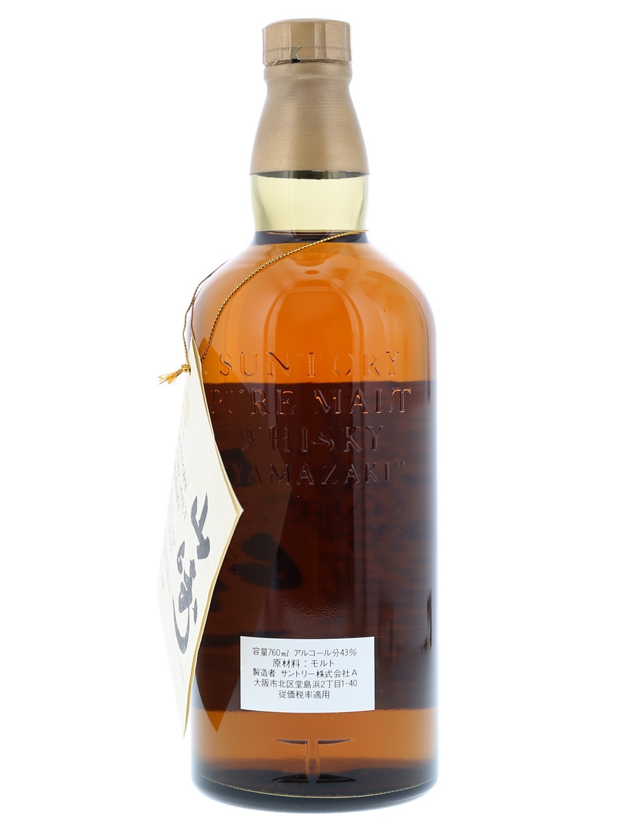 Yamazaki Pure Malt (Lion Crest) Bot.Pre 1989 76cl / 43% Back