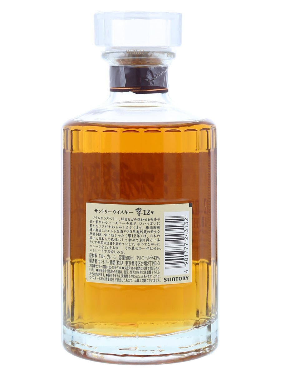 Hibiki 12 Year (Box bottom damage) 50cl / 43% Back