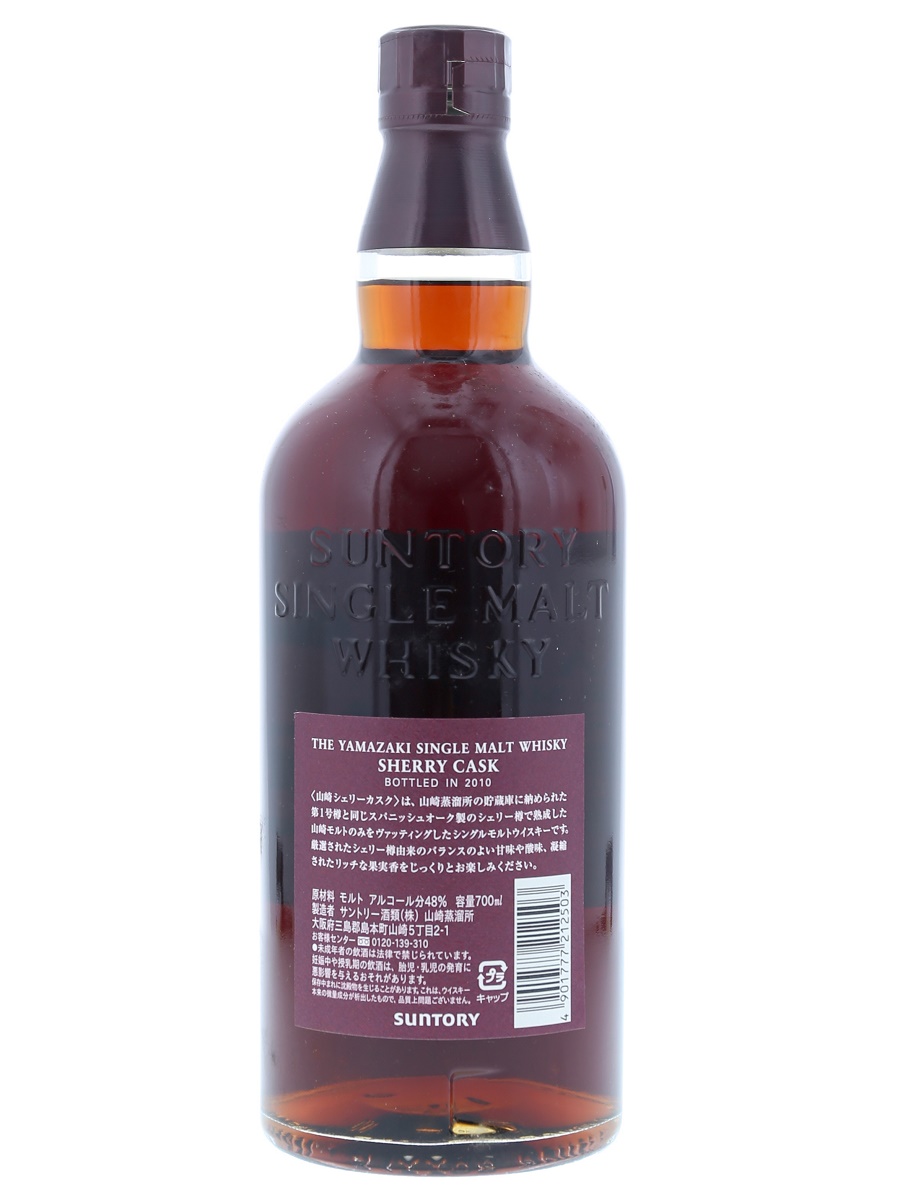 Single Malt Sherry Cask 2010 (With Box) 70cl / 48% Back