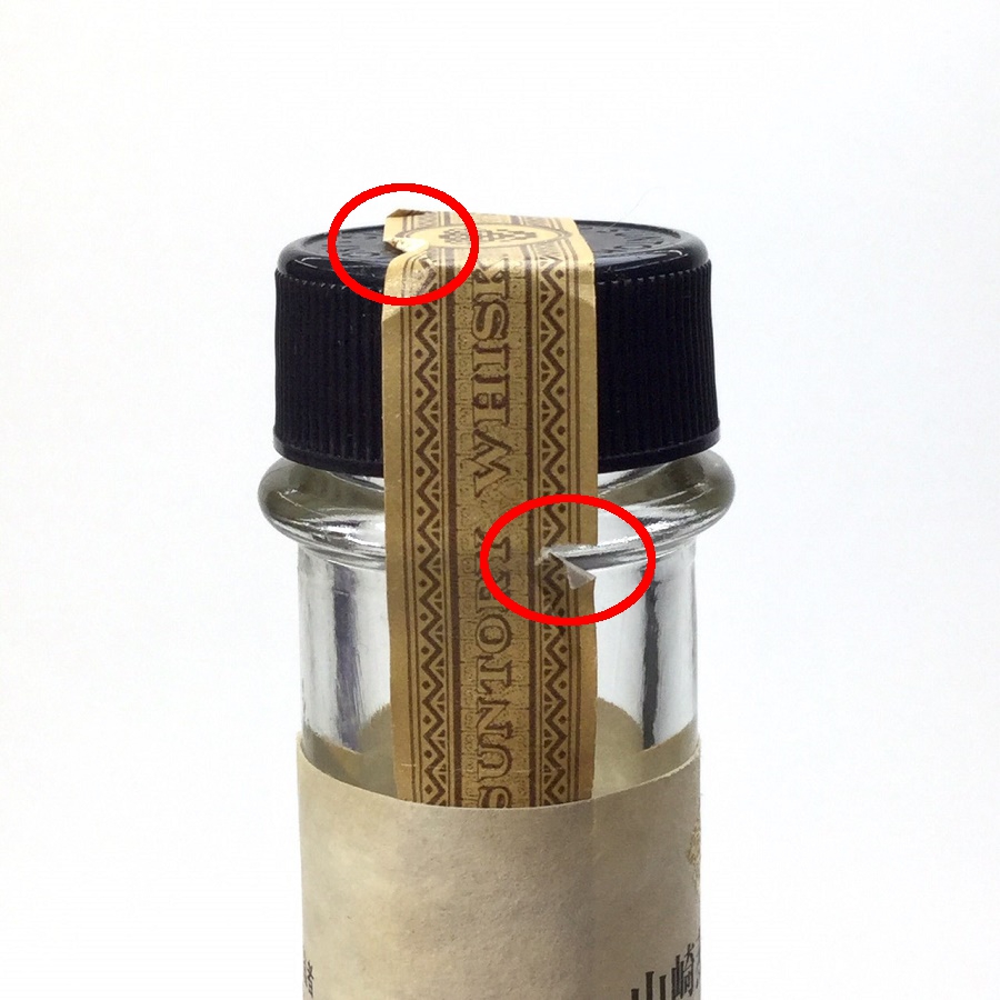 山崎 ピュア モルト 樽出原酒 500ml/58% 1993 冬 - 歌舞伎
