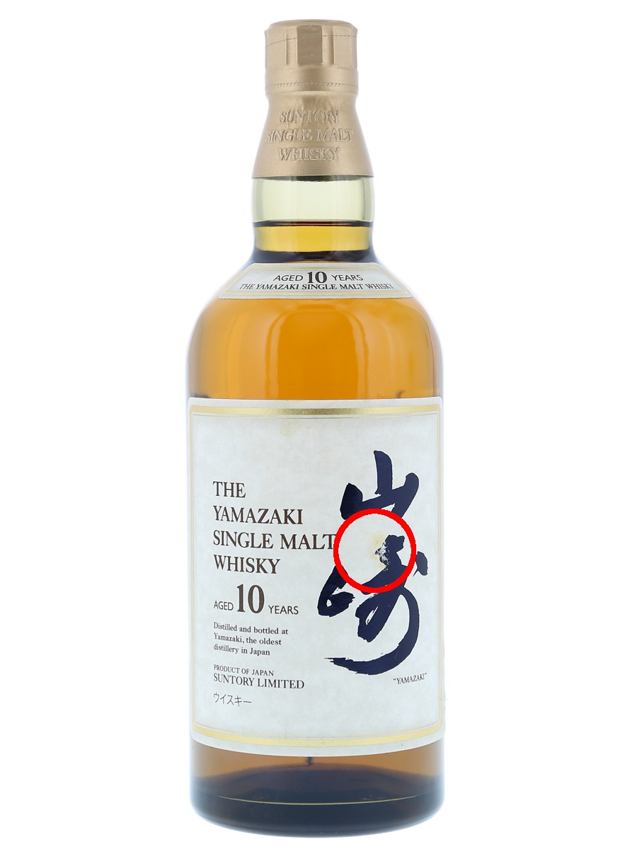 Yamazaki 10 Year Single Malt White Label_2E-6-3-67834_o01_01