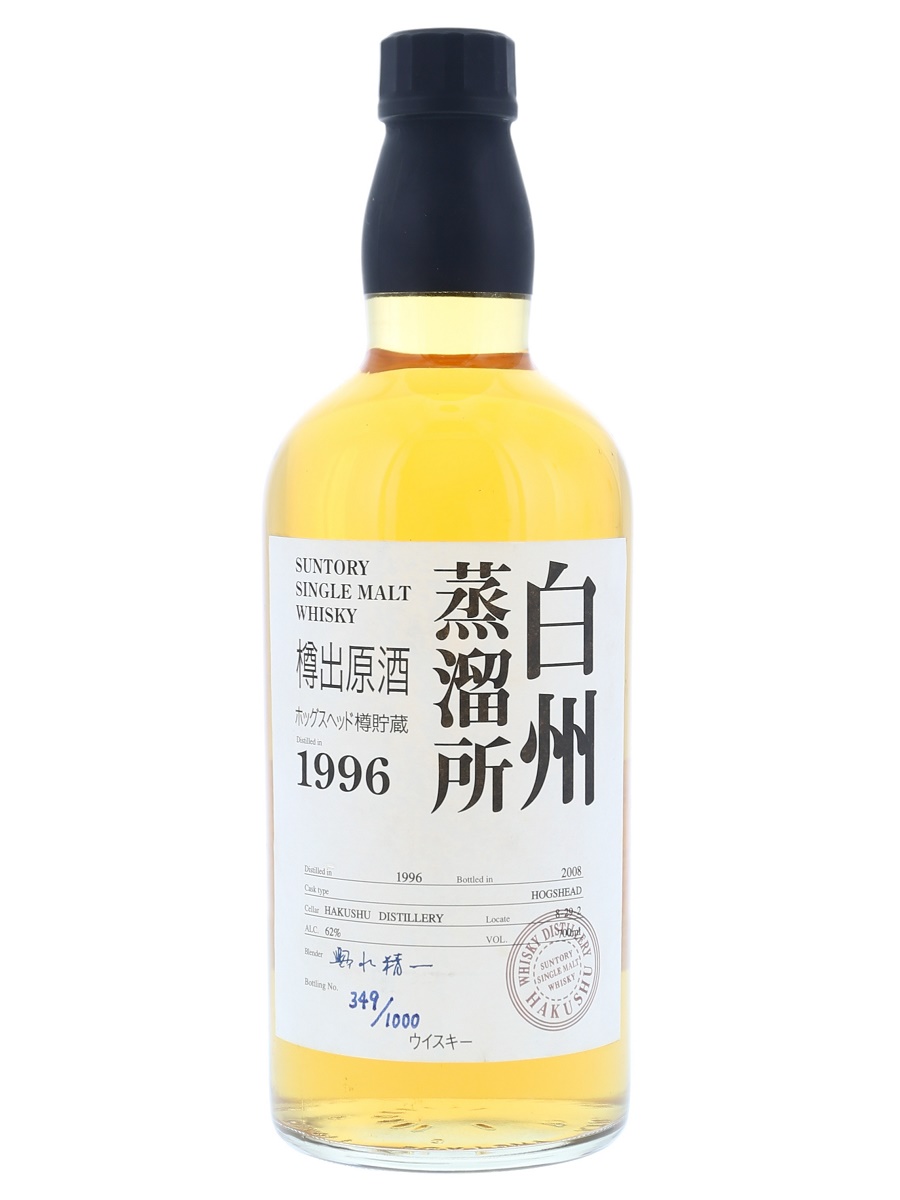 Hakushu Distillery Single Malt Hogshead 1996 70cl / 62% Front