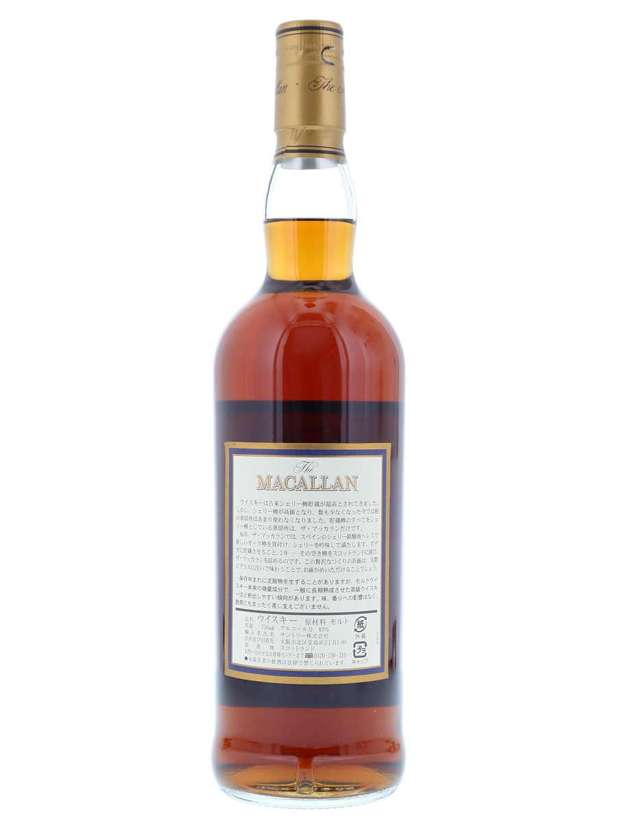 Macallan 18 Year Sherry 1986 75cl / 43% Back