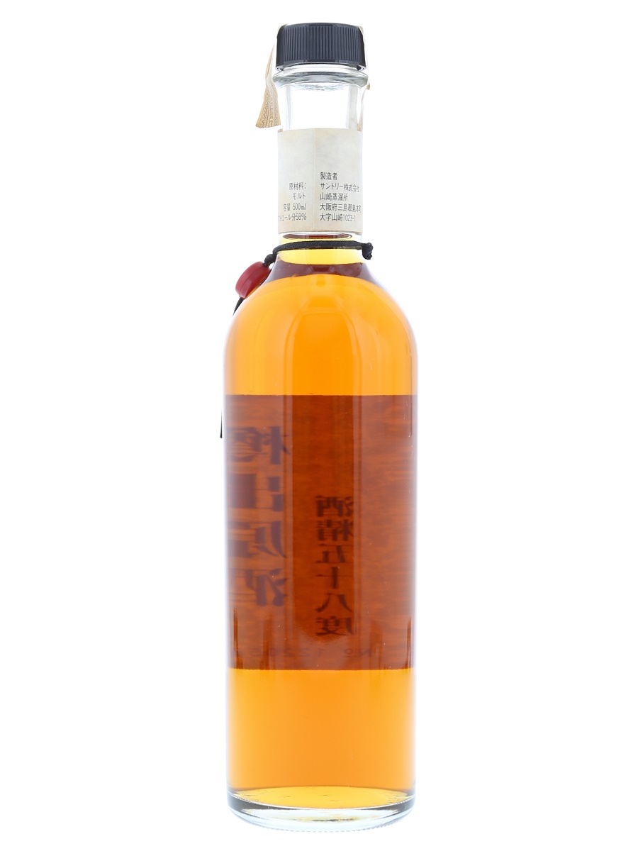 山崎 ピュア モルト 樽出原酒 500ml/58% 1993 冬 - 歌舞伎