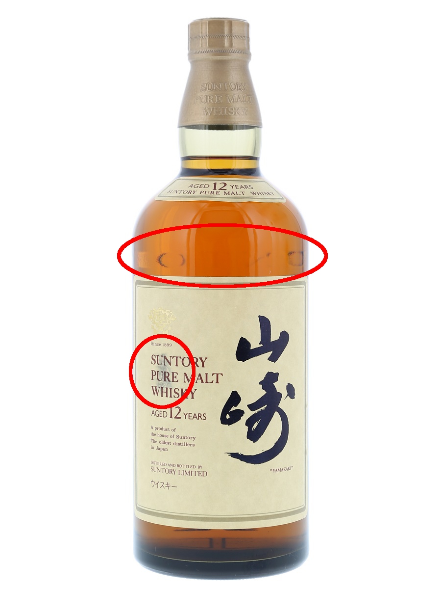 Yamazaki 12 Year Pure Malt_2H-10-1-181226_o02_02